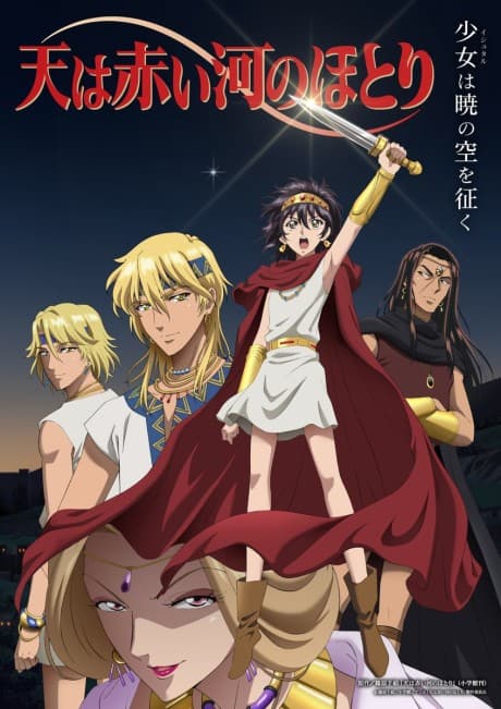 Blu-ray Edition