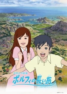 DVD Edition