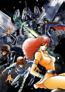 Galaxy Cyclone Braiger - The Complete TV Series (Sub.Blu-ray)