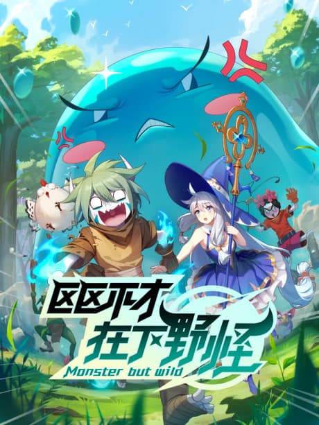 DVD Edition
