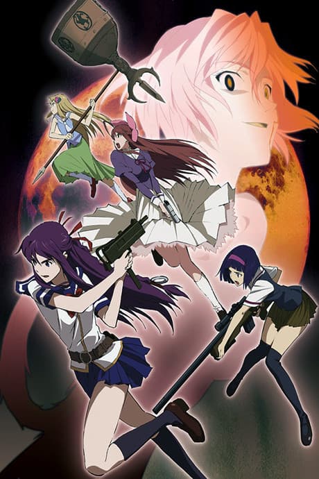 Corpse Princess: Shikabane Hime Complete Collection (DVD)
