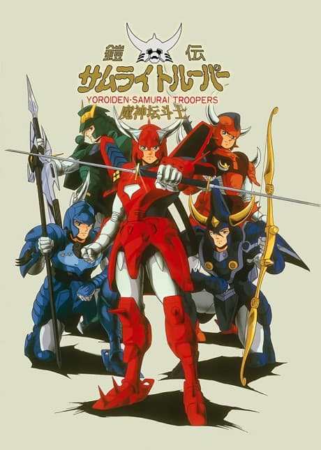 Blu-ray Edition