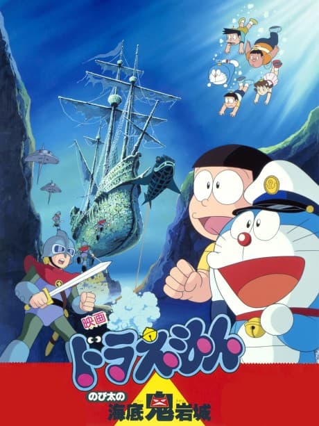 Blu-ray Edition