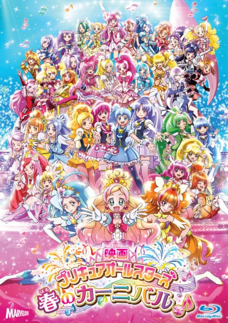 Blu-ray Edition