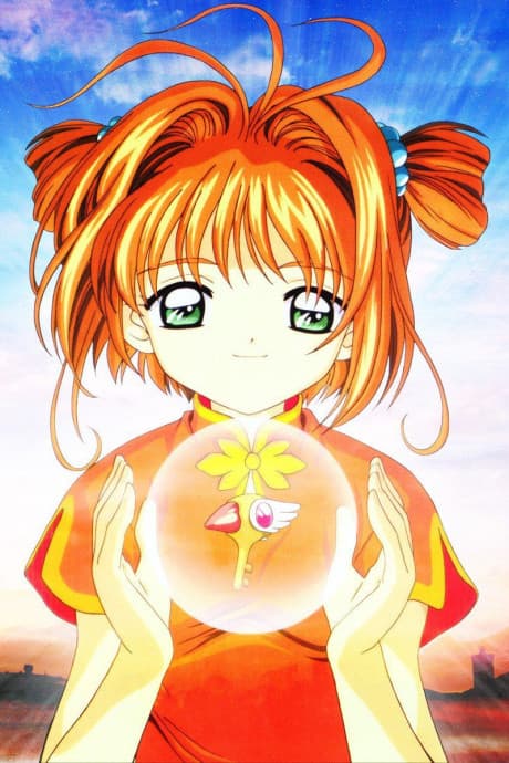 DVD Edition