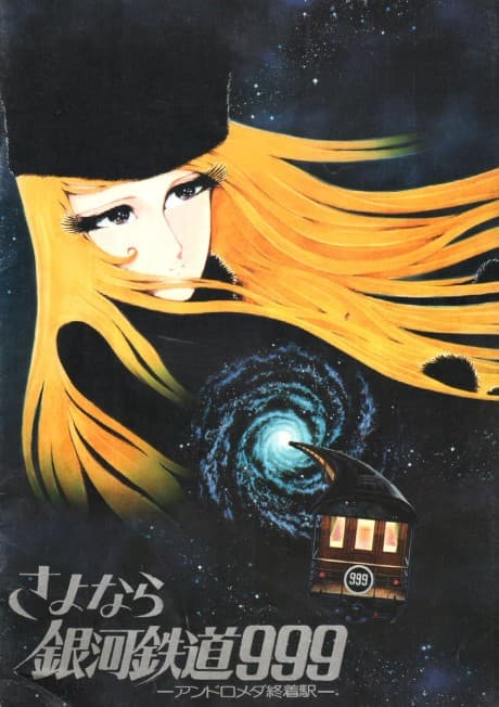 VHS Edition