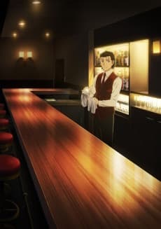 Bartender Glass of God - The Complete Season (Blu-ray)