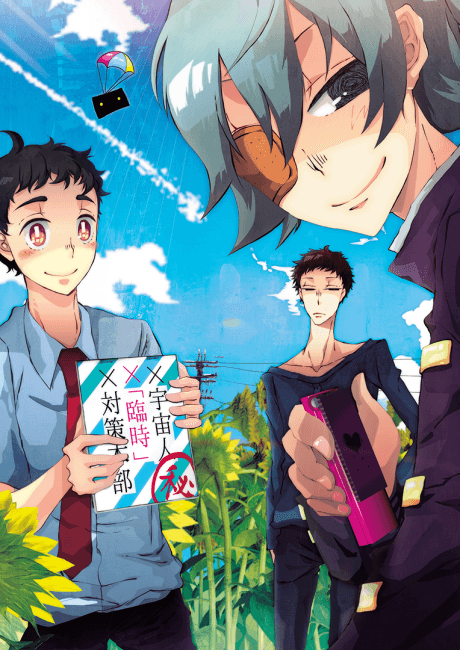 This Boy Can Fight Aliens! (Blu-ray)