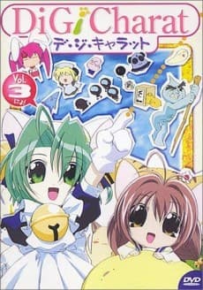 VHS Edition