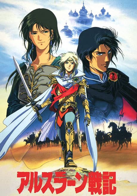 DVD Edition