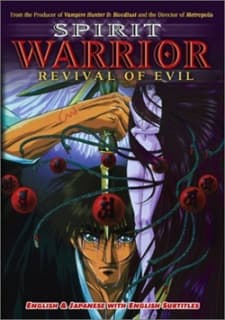 New Spirit Warrior cover — © MADHOUSE