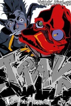 VHS Edition