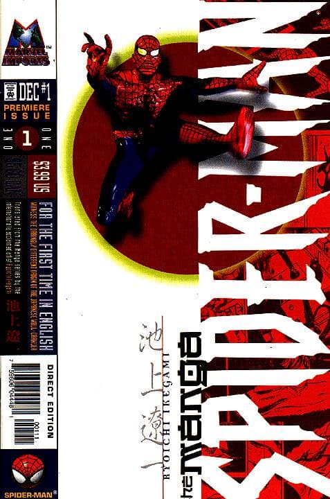 Spider-Man: The Manga