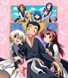 Ah My Buddha - The Five Bare Aggregates (DVD 5)