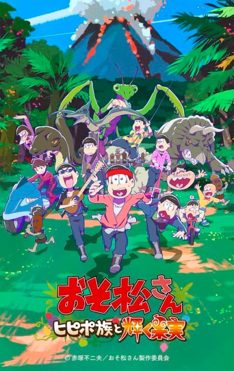 DVD Edition
