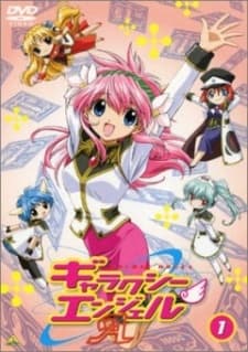 Galaxy Angel A Specials cover — © Unknown Studio