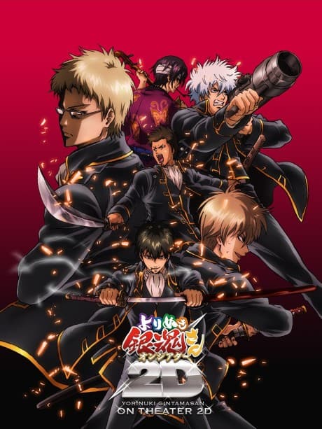 DVD Edition