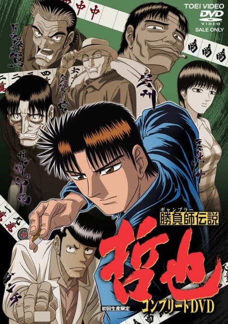 VHS Edition