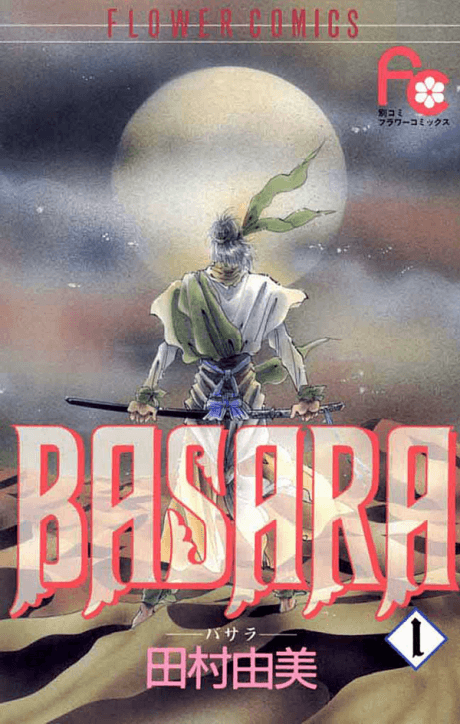 Basara #10 cover