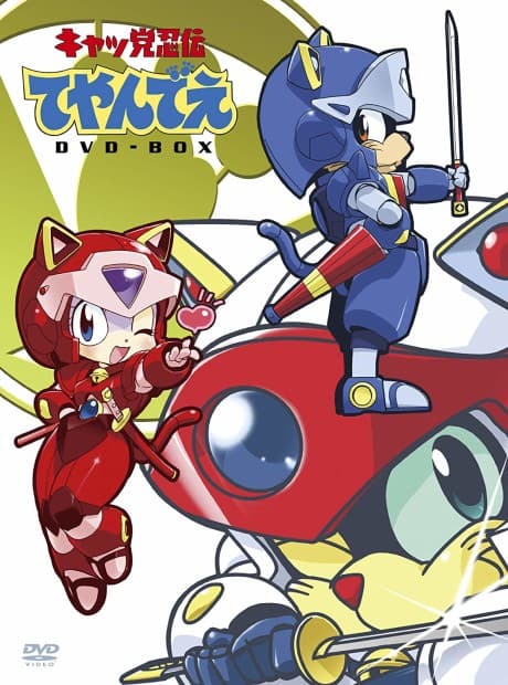 DVD Edition
