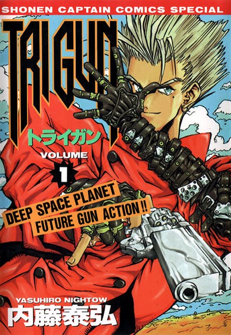 Trigun #1 cover
