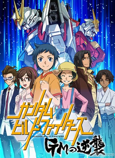 Gundam Build Fighters - Special Build Disc (Sub.Blu-ray)