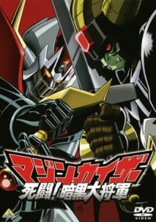 DVD Edition