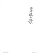 Lone Wolf and Cub Omnibus Volume 1