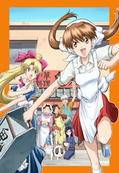 Ramen Fighter Miki - Complete Collection (Sub.DVD 1-3)