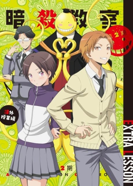 DVD Edition