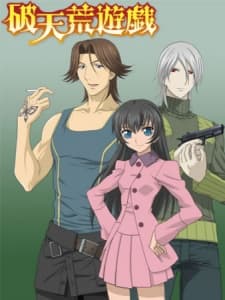 DVD Edition