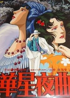 DVD Edition