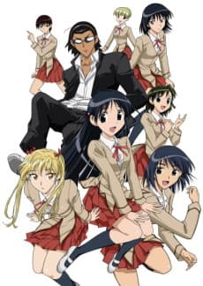 School Rumble - Complete Series Set (DVD)