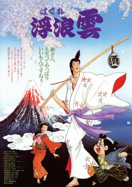 DVD Edition