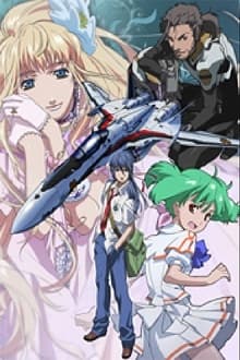 DVD Edition