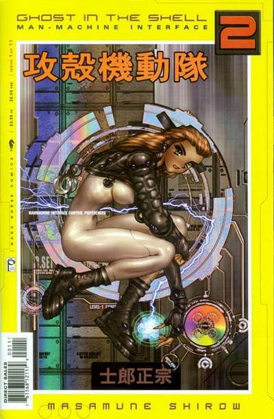 Ghost in the Shell 2: Man-Machine Interface