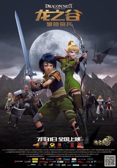 DVD Edition