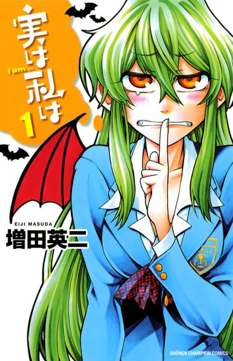 My Monster Secret: Actually, I Am… #1 cover