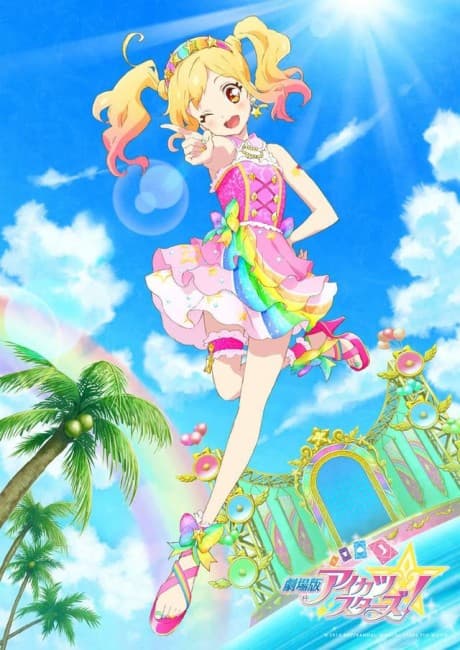 DVD Edition
