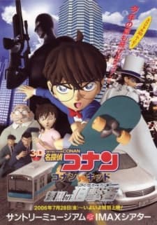 DVD Edition