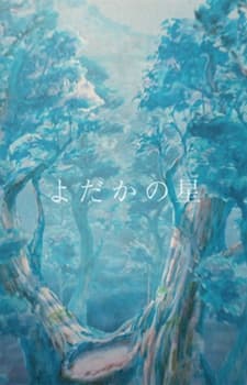 Blu-ray Edition