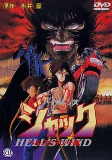 DVD Edition