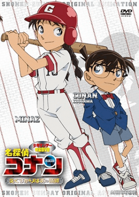 DVD Edition