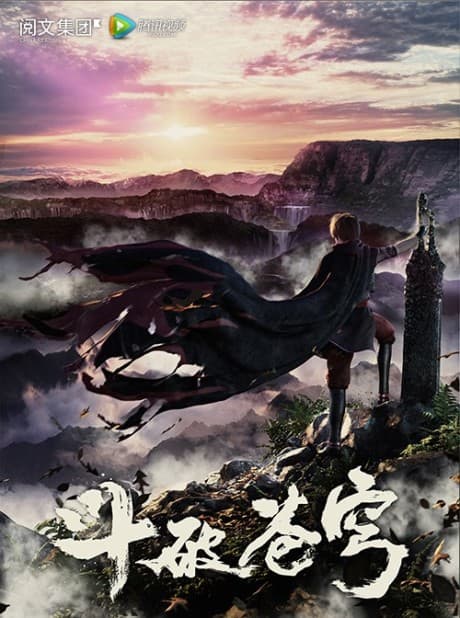 DVD Edition