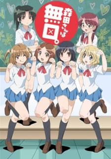 DVD Edition