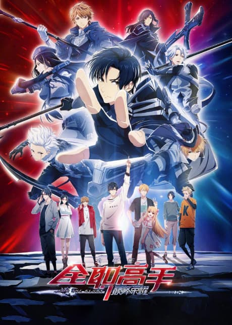 Blu-ray Edition