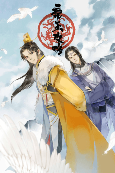 Blu-ray Edition