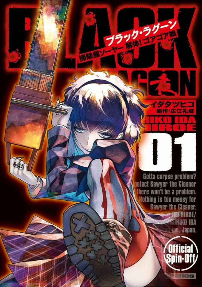 Black Lagoon: Sōjiya Sawyer - Kaitai! Gore Gore Musume