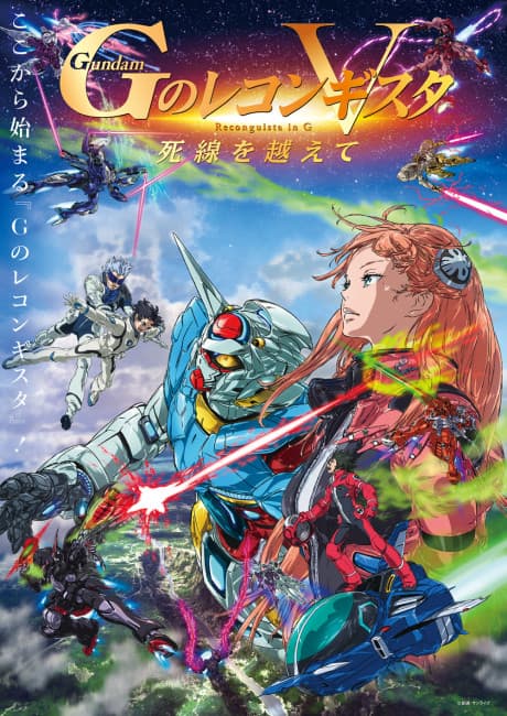 Blu-ray Edition