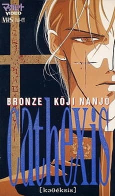 Blu-ray Edition